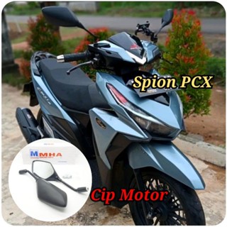 กระจกโมเดล PCX 150 Vario 160 ADV Vario Beat supra Revo CB150R CB150X Verza 160 ชิ้น