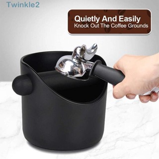 Twinkle ถังทิ้งกากกาแฟ มีประโยชน์ เครื่องมือชงกาแฟ ถังทิ้งกากกาแฟ