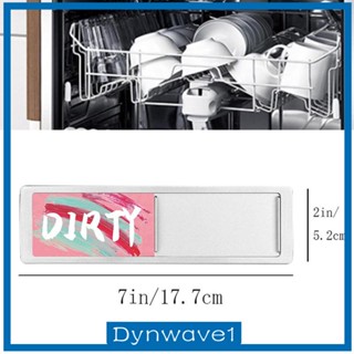 [Dynwave1] ป้ายสกปรก สําหรับเครื่องซักผ้า