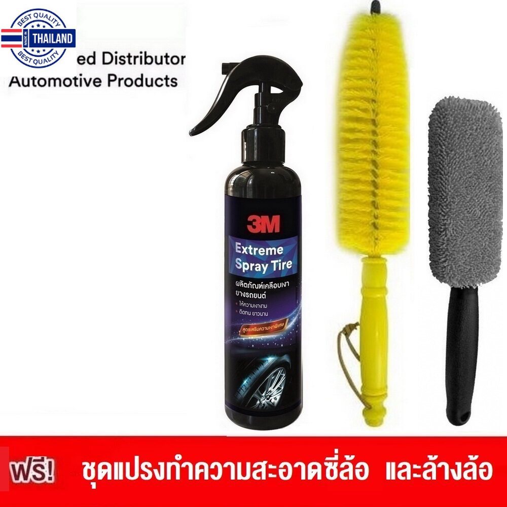 3M 39042E Extreme Spray Tire 400มล. เคลือเงายางรถยนต์ สูตรใหม่เงาสูง