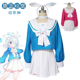 [New product in stock] Blue file cos game character Arona Arona cos clothing JK sailor uniform cosplay clothing HDGA