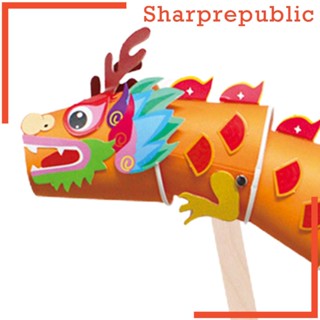 [Sharprepublic] ถ้วยกระดาษ ลายสัตว์ มังกรจีน 3D DIY สําหรับตกแต่งบทบาทสมมติ