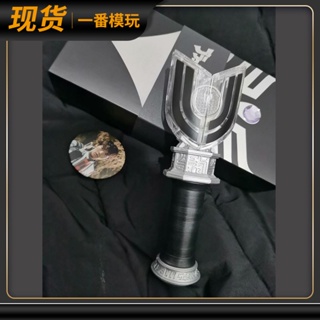 ➹Tiangong Creation Dark Magic Light Stick Professional Heart Black Stick Evil Diga Ultraman Transformation Device Spark Prism