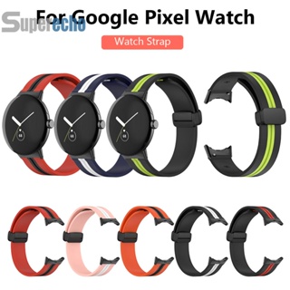 สายนาฬิกาข้อมือซิลิโคน แบบเปลี่ยน สําหรับ Google Pixel Watch 2022 [superecho.th]