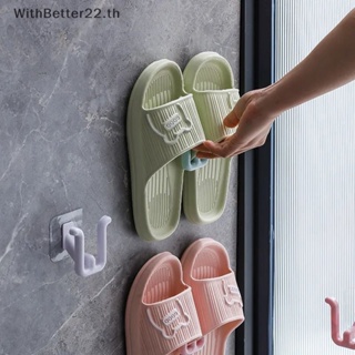 Withbetter ชั้นวางรองเท้า แบบติดผนัง มีกาวในตัว ประหยัดพื้นที่ สําหรับห้องน้ํา 3 ชิ้น