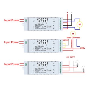 Tu-ya โมดูลควบคุมเปิดปิด Wifi RF เครื่องใช้ไฟฟ้าในบ้าน 2CH 5V 10A ควบคุมผ่านแอพ ล็อคตัวเอง