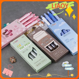 Liaoy ปากกาเจล หมึกสีดํา 0.5 มม. สําหรับเขียนเมล็ดกาแฟ 4 ชิ้น