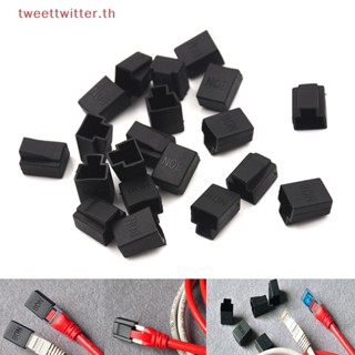 Tweet ฝาครอบป้องกันฝุ่น RJ45 20 ชิ้น