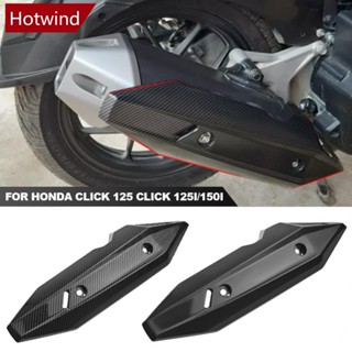 Hotwind ฝาครอบท่อไอเสียรถจักรยานยนต์ สําหรับ Honda Click 125 Click 125i 150i A7C3