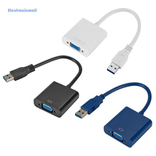 [ElectronicMall01.th] อะแดปเตอร์แปลงภายนอก USB 3.0 เป็น VGA 1080P หลายจอแสดงผล