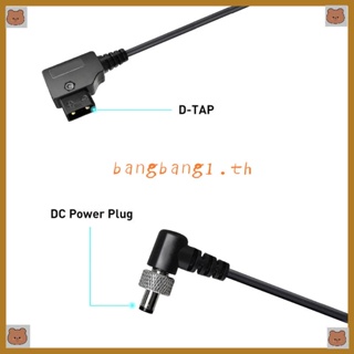 Bang สายเคเบิลอะแดปเตอร์แปลง D-Tap เป็น DC2 1 2 5 มม.