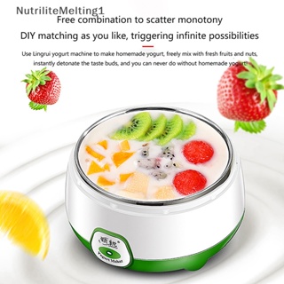 [NutriliteMelting1] เครื่องทําโยเกิร์ตอัตโนมัติ แบบสเตนเลส ขนาดเล็ก DIY สําหรับห้องครัว 1 ชิ้น [TH]