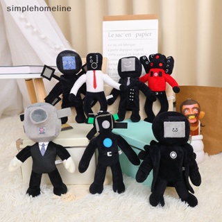 [simplehomeline] ของเล่นตุ๊กตาการ์ตูนสัตว์ ตุ๊กตาเพื่อนรัก สําหรับห้องน้ํา