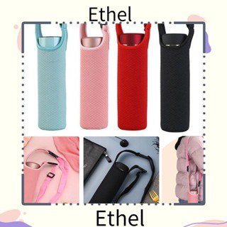 Ethel1 กระเป๋าใส่ขวดน้ํา แบบพกพา พร้อมสายคล้อง