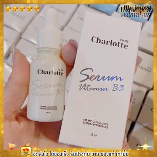 CHARLOTTE VITAMIN B3 serum เซรั่มชาร์ลอตต์ พลัส ลดสิว ลดจุดด่างดำ ช่วยให้หน้าใส