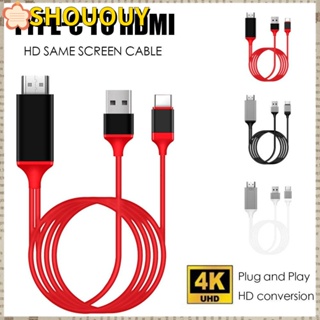 Shououy สายเคเบิลโปรเจคเตอร์ Type-C เป็น HDMI USB 3.1 4K HD