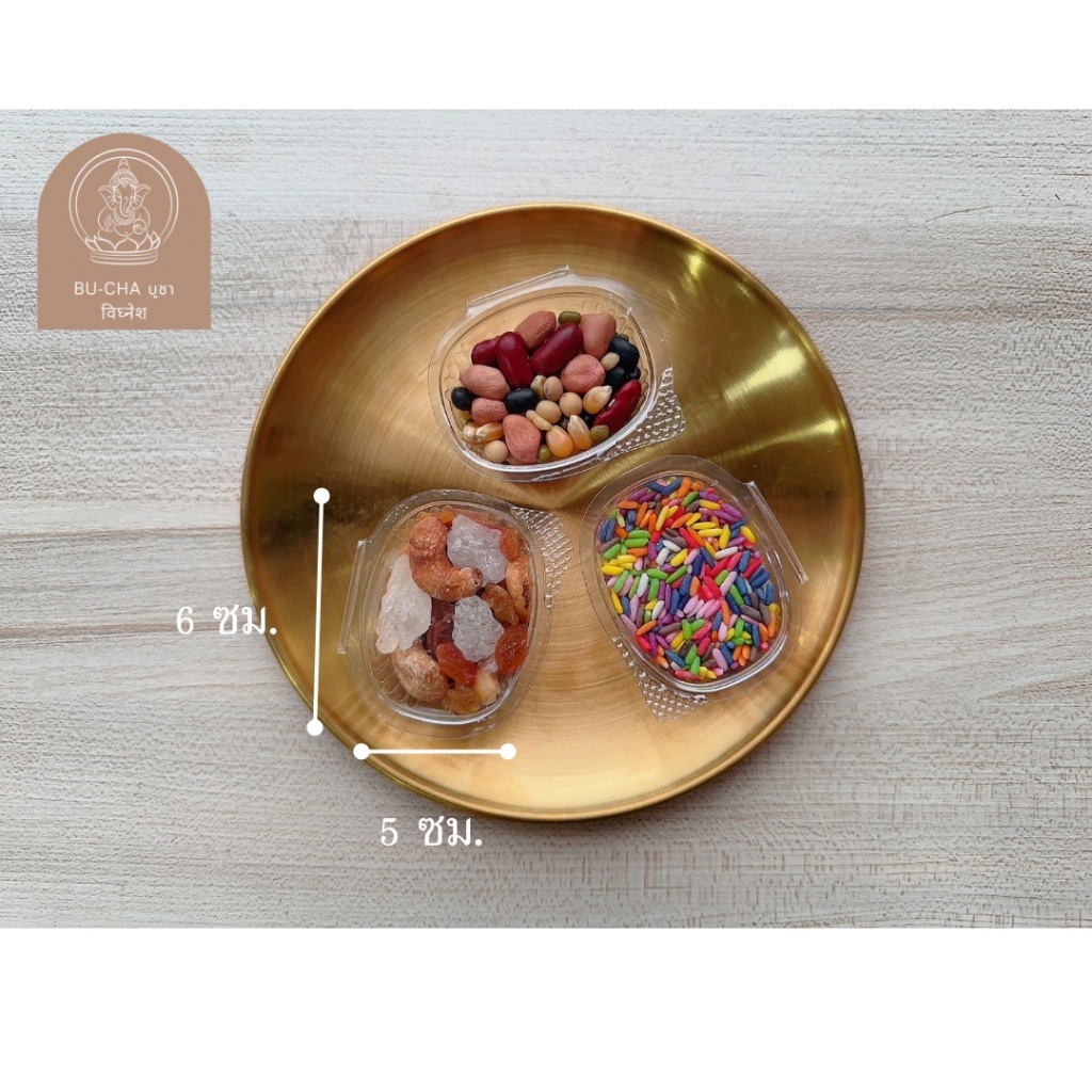 BC01 ของไหว้พระพิฆเนศแบบถ้วย 1 ออนซ์ (แถมฟรีกำยาน 1 ชิ้น) S1-3