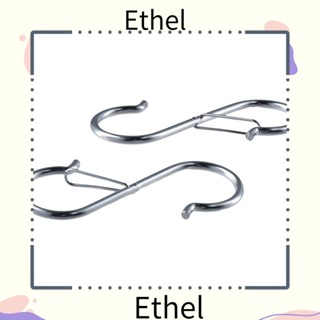 Ethel1 ตะขอแขวนเครื่องครัว รูปตัว S โลหะ สีเงิน 12 ชิ้น