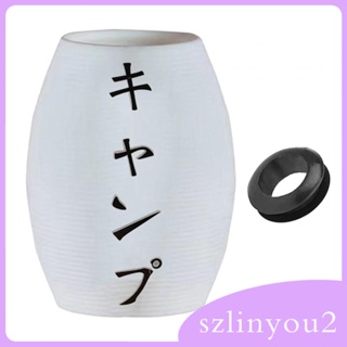 [szlinyou2] ฝาครอบโคมไฟ กันน้ํา น้ําหนักเบา ทนทาน สไตล์ญี่ปุ่น สําหรับตกแต่งบาร์ โรงแรม ปาร์ตี้