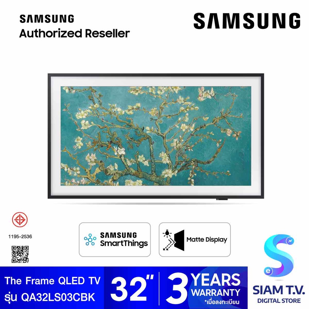SAMSUNG QLED The Frame  Smart TV  รุ่น QA32LS03CBKXXT สมาร์ททีวี 32 นิ้ว ปี 2023 โดย สยามทีวี by Siam T.V.