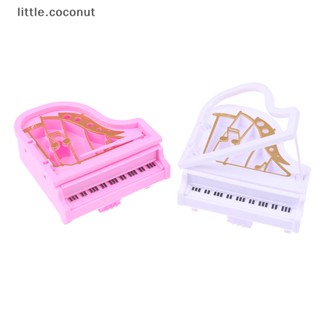 [little.coconut] โมเดลเปียโนจิ๋ว 1:12 สําหรับตกแต่งบ้านตุ๊กตา