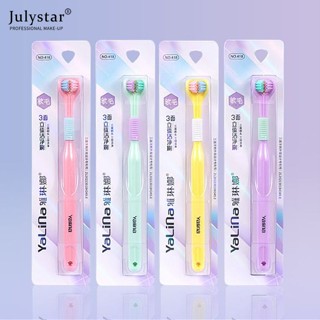 JULYSTAR ผู้ใหญ่แปรงสีฟันขนนุ่มสามด้าน / Macaron สามหัวทำความสะอาดช่องปากแปรงสีฟัน / ดูแลช่องปากสำหรับผู้ใหญ่