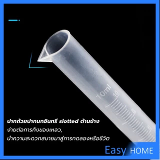 กระบอกตวงพลาสติก พลาสติก มีขนาดตามความต้องการใช้งาน Plastic measuring cup
