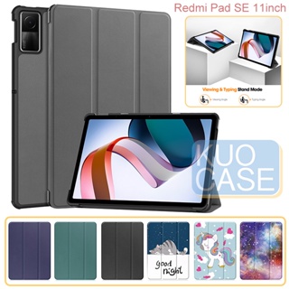 เคสหนัง PU แบบแข็ง พับได้สามทบ สําหรับ Xiaomi Redmi Pad SE 11 นิ้ว 2023