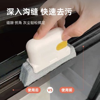 Hot Sale# New Two-in-one removable window slot cleaning brush door and window groove brush glass window slot dead angle brush window sill seam 8cc