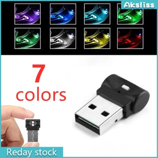 Aks โคมไฟ Led อเนกประสงค์ เปลี่ยนสีได้ 6 สี ชาร์จ Usb อุปกรณ์เสริม สําหรับติดตกแต่งภายในรถยนต์