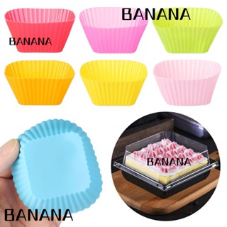 Banana1 แม่พิมพ์กระดาษห่อมัฟฟิน สุ่มสี DIY สําหรับทําเค้ก เบเกอรี่