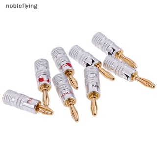 Nf แจ็คเชื่อมต่อลําโพง ชุบทอง 24K 4 ชิ้น 2 คู่
 Nobleflying