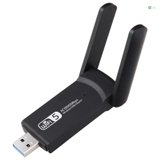 [พร้อมส่ง] อะแดปเตอร์การ์ดเครือข่าย WiFi USB ไร้สาย 1300Mbps 2.4G 5G Dual Band