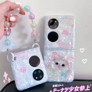 【เคสพับได้】เคส Tpu นิ่ม สําหรับ HUAWEI P50 POCKET เคสป้องกันเลนส์ กันกระแทก สําหรับเด็กผู้หญิง