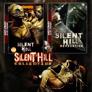 แผ่น Bluray หนังใหม่ Silent Hill เมืองห่าผี 1-2 (2006/2012) Bluray หนัง มาสเตอร์ เสียงไทย (เสียง ไทย/อังกฤษ ซับ ไทย/อังก