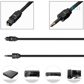 Will SPDIF ออปติคอลไฟเบอร์ เป็นปากกลม Toslink ออปติคอลเชื่อมต่อ Toslink เป็น 3 5 มม.