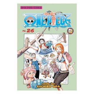 นายอินทร์ หนังสือ One Piece 26 วันพีซ (การ์ตูน)