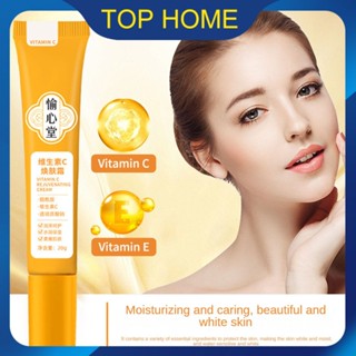 Yu Xintang Vitamin C Skin Care And Rejuvenation Cream เพื่อปรับปรุงปัญหาผิวให้ความชุ่มชื้นยาวนานและให้ความชุ่มชื้นในระยะยาว Repair And Rejuvenation Cream Top1Store