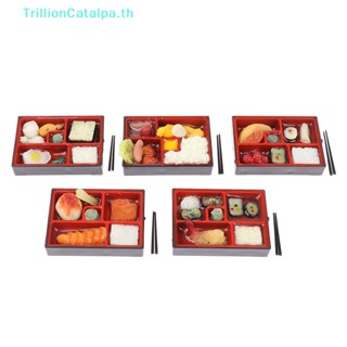Trillioncatalpa ชุดกล่องข้าว 1:12 สไตล์ญี่ปุ่น สําหรับบ้านตุ๊กตา