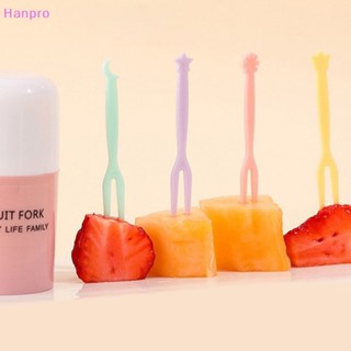 Hanpro&gt; ส้อมจิ้มผลไม้ พลาสติก เกรดอาหาร ขนาดเล็ก ลายการ์ตูน สําหรับเด็ก 50 ชิ้น