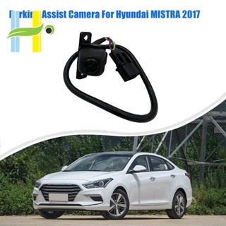 กล้องมองหลังรถยนต์ 95760-B3600 สําหรับ Hyundai MISTRA 2017 95760B3600