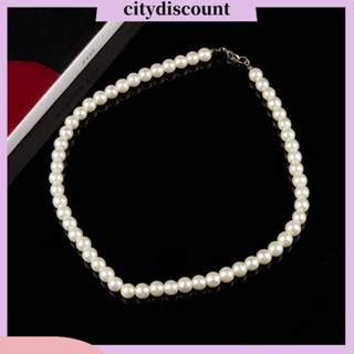 &lt;citydiscount&gt; สร้อยคอโลหะ ประดับไข่มุกเทียม 8 มม. สําหรับผู้หญิง