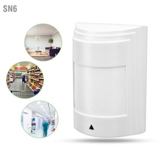 SN6 เซนเซอร์จับความเคลื่อนไหวแบบพาสซีฟอินฟราเรดแบบใช้สาย Dual PIR Detector Warning Alarm Security System 12V