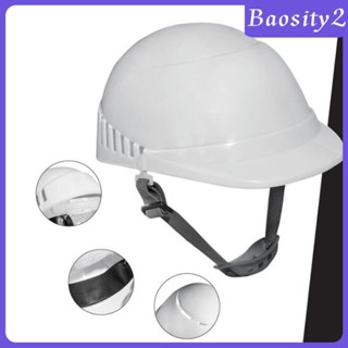 [Baosity2] สายรัดคางนิรภัย ปรับได้ สีดํา