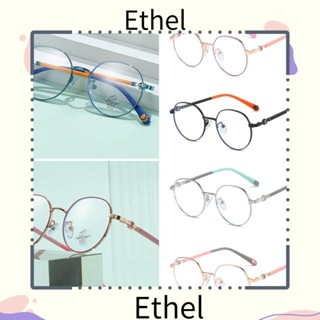 Ethel1 แว่นตาเด็ก แบบพกพา ชั้นเรียนออนไลน์ ป้องกันดวงตา กรอบเบาพิเศษ