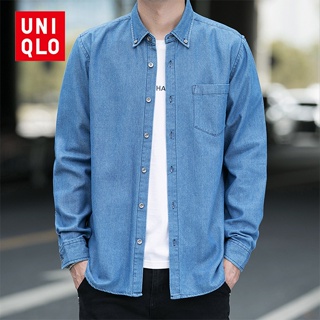 Uni..qlo [M-4XL] เสื้อเชิ้ตยีน แขนยาว ผ้าฝ้าย ระบายอากาศ ใส่สบาย เหมาะกับฤดูใบไม้ผลิ และฤดูใบไม้ร่วง สําหรับผู้ชาย