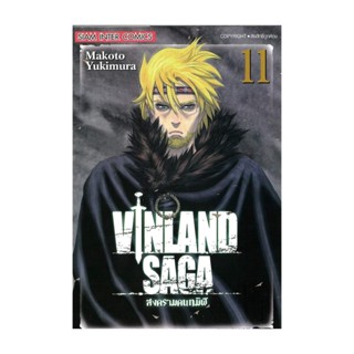 นายอินทร์ หนังสือ VINLAND SAGA ล.11