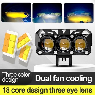 Lampu Tembak LED Laser/Lampu Sorot Laser 3 Mata 2 Warna/HI LOW 60 WATT LAMPU TEMBAK MOTOR MOBIL/3 Mata/3 Mata Lensa Putihkuning Ada Kipas/Foglamp SQL 3/Mata Kipas Super Bright/ntuk Mobil Dan Motor