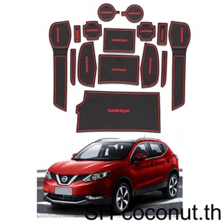 ชุดแผ่นรองแก้ว กันลื่น สําหรับรถยนต์ Nissan Qashqai 2016