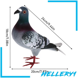 [Hellery1] โมเดลนกพิราบโฟมจําลอง เสมือนจริง สําหรับตกแต่งบ้าน